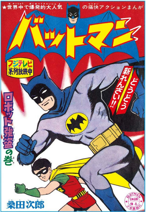 batmanga mexico