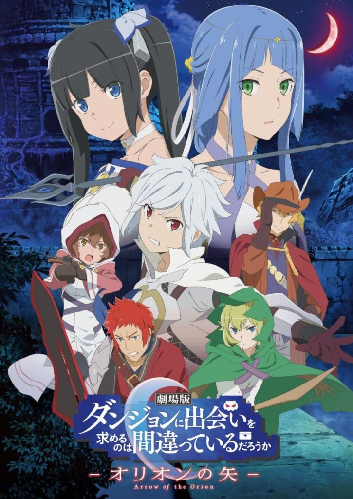 El anime de DanMachi confirma su temporada 5