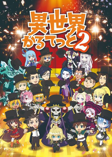Kimetsu no Yaiba Temporada 3 estrena tráiler, póster y anuncia gira mundial  en cines - Senpai