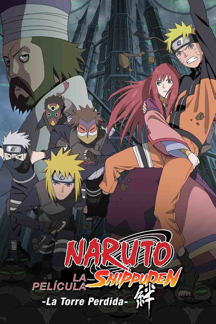 Claro Video retira 7 películas de Naruto, con Netflix siendo ahora su  proximo destino – ANMTV