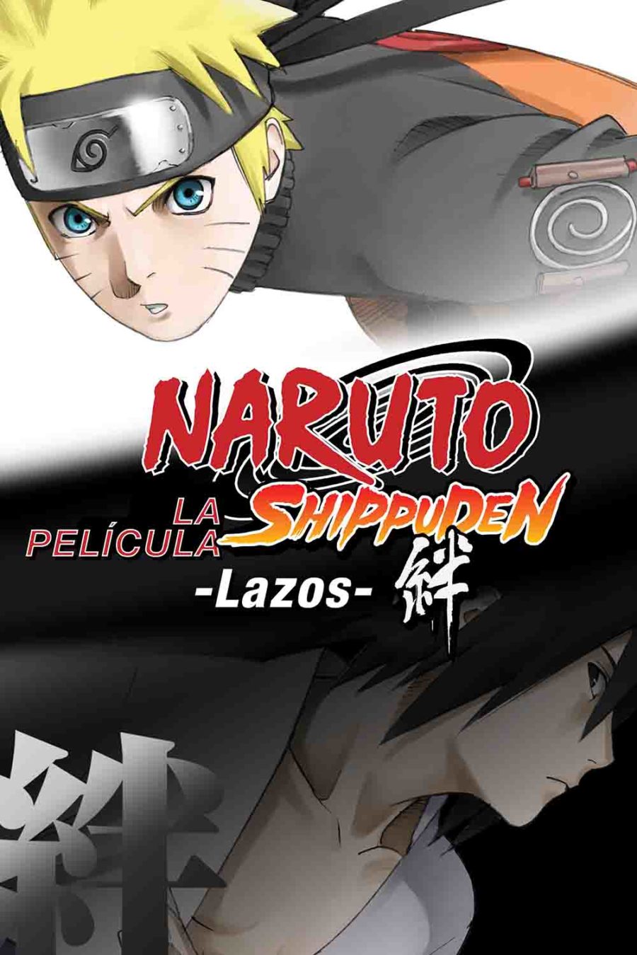 Naruto: Claro Video estrena las dos películas faltantes con doblaje latino  – ANMTV