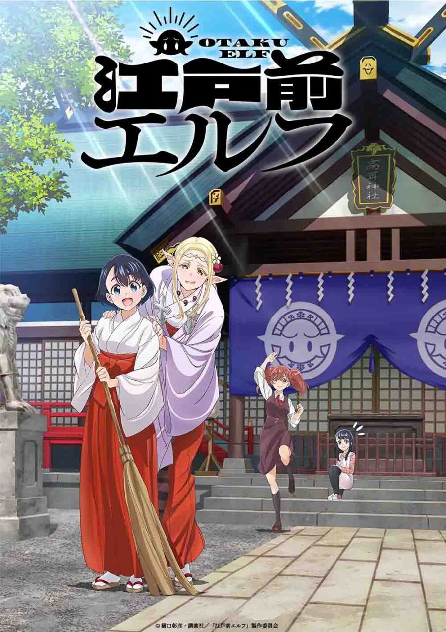 OtakuErrante] Calendario de Estrenos Anime Primavera 2023 - JapanNext