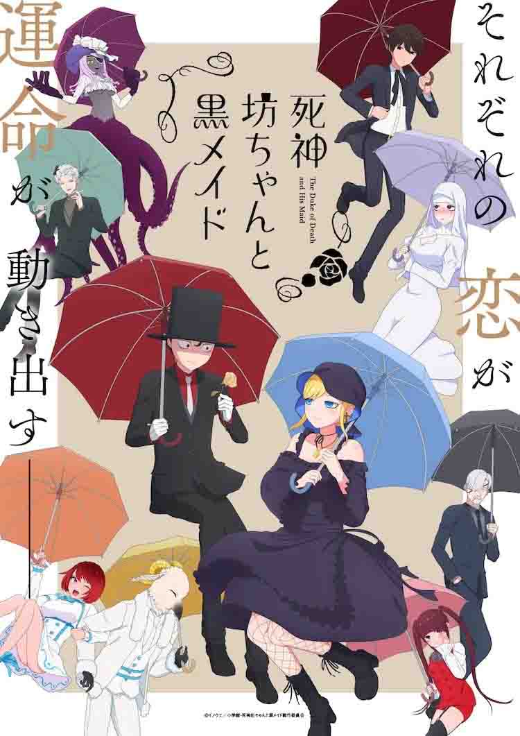 Calendario estrenos Anime Verano 2023 - Hanami Dango